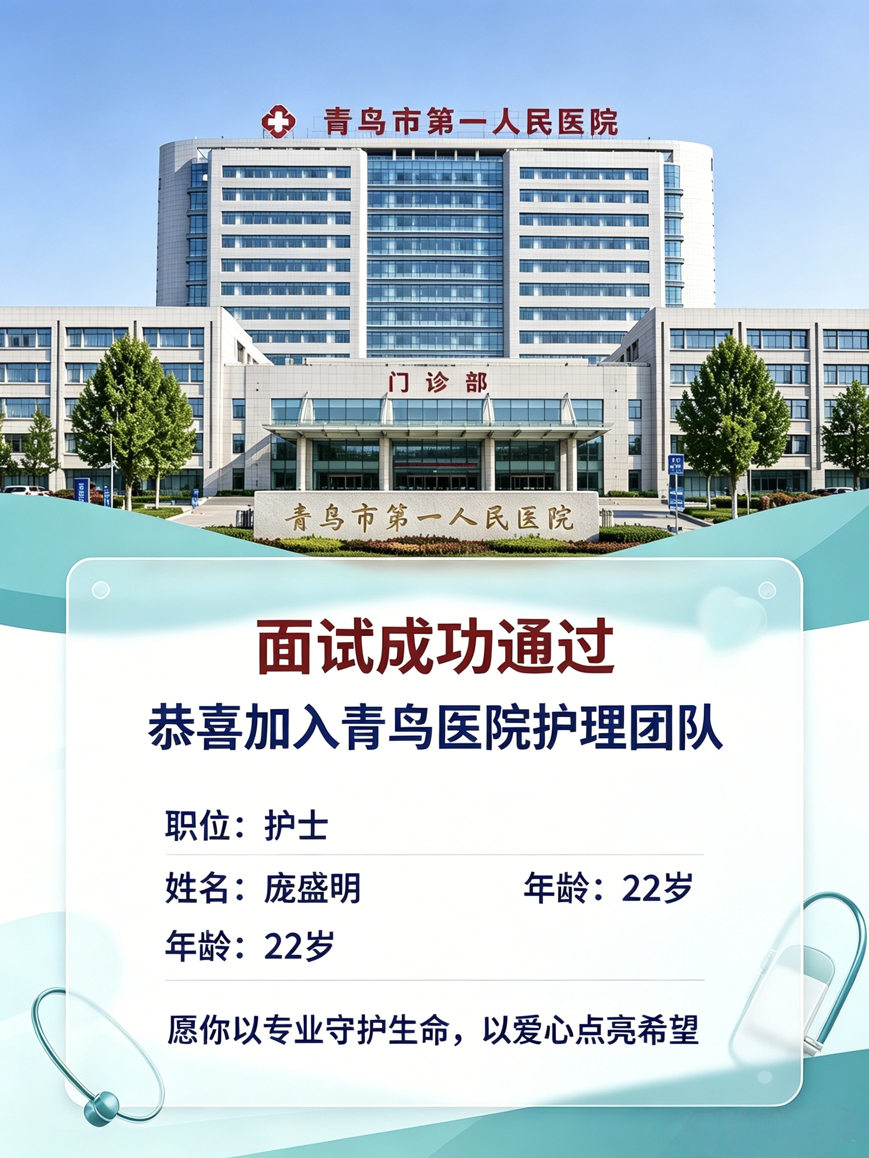 表情包